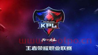 2019年kpl季后赛规则（kpl2019春季赛季后赛回放）