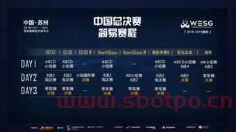 苏怀中国队赛程（苏怀剑表演）