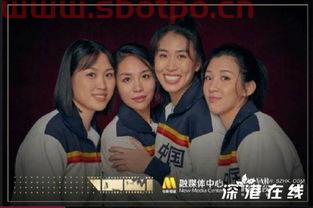 中国女排队员拍电影（中国女排电影的演员都是哪里的）