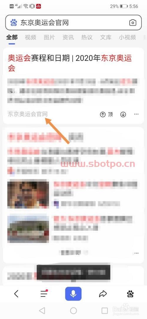 女兰奥运会2021赛程表（女兰奥运会2021赛程表直播）