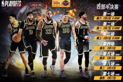湖人vs火箭今日回放腾讯解说（湖人vs火箭全场回放g3）