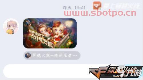 cfm季后赛规则（cf季后赛怎么打）