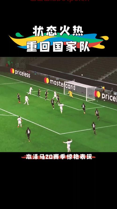 足球比赛赛程表中国队（足球比赛赛程表中国队*）