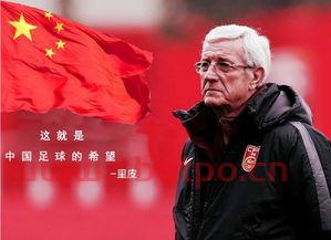 中国足球国家队现在缺什么（中国足球国家队现在缺什么人才）