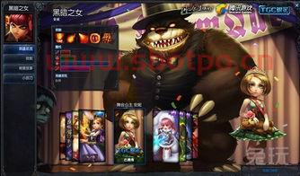 eg lol战队