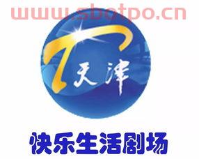 天津电视台5