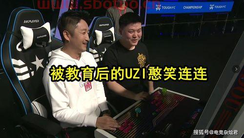 UZI跨界对战邹市明