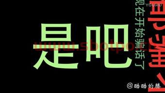 ***8电视直播