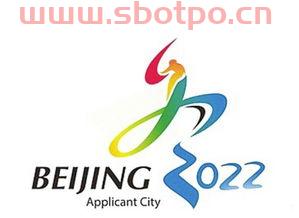 北京2022年将举办第几届冬奥会