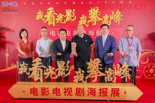 东方影视频道今天节目安排