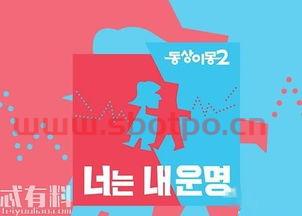 sbs直播地址