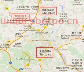 stuttgart是哪个国家
